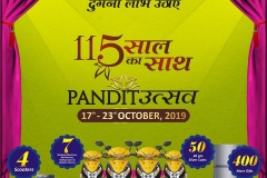pandit-utsav-115